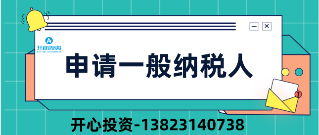 公司注銷后被審計！稅務局:構成偷稅、罰款！附上2022年注銷新流程！