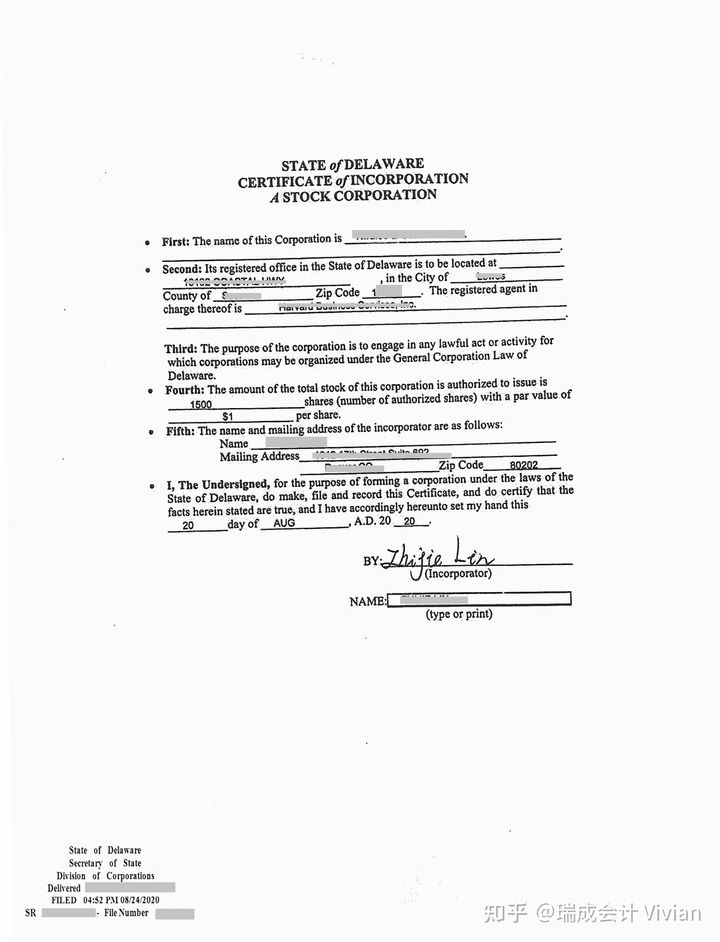 美國公司注冊(cè)選擇特拉華州？申請(qǐng)美國特拉華公司的優(yōu)勢(shì)？